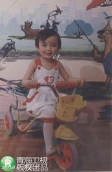 组图：花儿5强曝童年照 刘思涵从小就肉嘟嘟