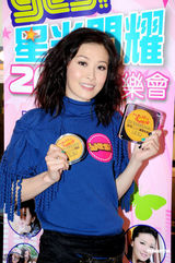 组图：周丽淇等众明星为《YES 20音乐会》献唱