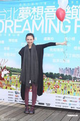 组图：台北梦想音乐节将举办 陈绮贞卢广仲助阵
