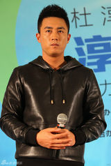 组图：杜淳明年升级当老板自己做戏 没空结婚