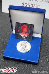 组图：梅艳芳珍贵纪念品展出 歌迷会未邀请梅妈