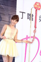 组图：丁当发片牵红线求姻缘 自曝曾被前男友劈腿