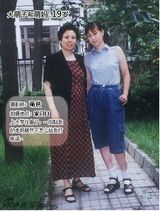组图：这回一家人齐了！大萌子和妈妈30年合影