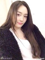 组图：金庸寿宴合影美女私照曝光 清纯可爱略萌