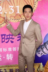 组图：《等风来》倪妮演装女 冯绍峰包场支持