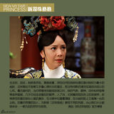 组图：《新还珠格格》特刊之皇后(邓萃雯)