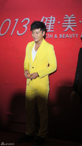 组图：贾乃亮助阵品牌魅力迷人 黄色西装抢眼