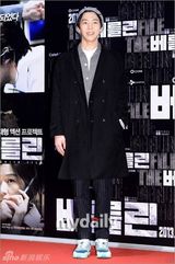 组图：全智贤新片《柏林》首映 李秉宪SJ等力挺