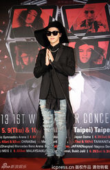 高清图：GD格格巫造型台北造势 笑称拄拐帅