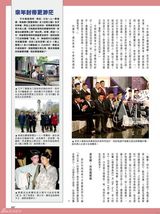 组图：港媒曝林峰有计划退出娱乐圈