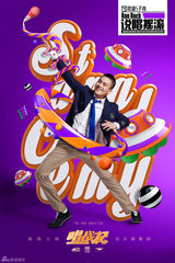 组图：《唱战记》曝校园版海报 欧豪领衔摇滚风