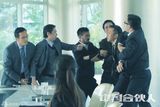 组图：电影《中国合伙人》精彩剧照