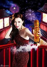 高清组图：张萌新春大片出炉 炫目喜庆手绘年味儿