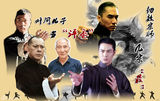 组图：叶问儿子当评委细数宗师几宗最
