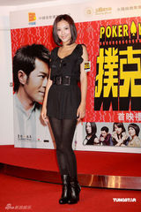 幻灯图集：应采儿承认和陈小春有结婚打算 婚期未定