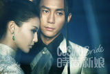 组图：李晨张歆艺登《时尚新娘》演绎爱情剧