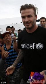 小贝探访菲台风灾区 与儿童互动奶爸范十足(图)