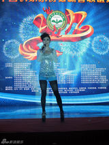 组图：芙蓉姐姐黑丝装嫩 小腿微凸自称相当性感