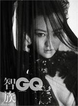 组图：郝蕾《GQ》大片化身铿锵玫瑰罗衫起舞