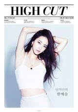 组图：韩星韩艺瑟时尚写真 乱发飞扬惹人醉