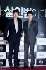 高清组图：朴施厚郑在英出席《我是杀人犯》发布会