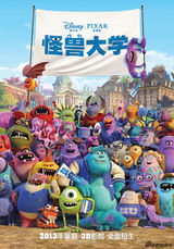 组图：三月电影海报精选 大角色霸气小清新暖心