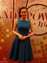 组图：赵子琪于明加等盛装出席杂志盛典