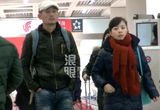 组图：阿宝与神秘女子回京 找人偷拍自制绯闻