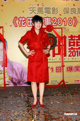 幻灯：熊黛林香肩斜露艳压群芳 大赞吴君如功力高