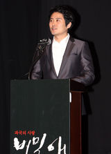 高清组图：《秘密爱》制作发布会 众主创悉数亮相