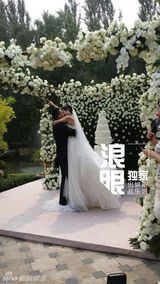 组图：何洁赫子铭大婚360度激情拥吻爱意浓