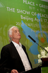幻灯：2010和平音乐会发布会北京举行