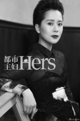 组图：海清朋克头红唇登封面 优雅与性感冲撞