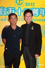 组图：黄贯中等出席电台台庆 曝朱茵预产期冬至