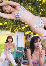 高清组图：吉木梨纱登杂志封面 性感比基尼上阵