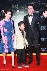 组图：微博之夜红毯 郭涛一家亮相石头正装帅气