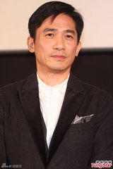 组图：《宗师》台北造势 梁朝伟自曝泪洒试映会