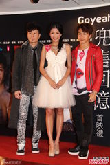 组图：周秀娜宣传微电影 与诗雅陈嘉桓拼性感