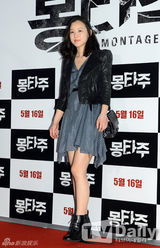 组图：韩片《蒙太奇》试映郑丽媛长T露腿显身材