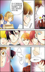 高清组图：MIC男团漫画第五章