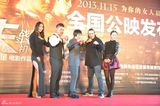 组图：《功夫战斗机》首场发布会 纪念李小龙