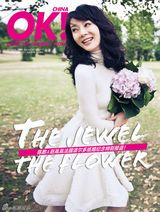 组图：陈数结婚周年庆大片 波尔多欢聚时光