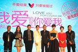 组图：《我爱》首映 王珞丹独享张涵予