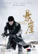 组图：2012电视剧年中盘点 内地剧百花齐放