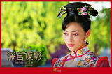 组图：《深宫谍影》演绎后宫佳丽明争暗斗