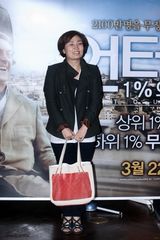 组图：众韩星亮相法国电影《Untouchable》首映式