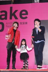 组图：倪安东陈汉典领军面包魂大队 街头发红包造势