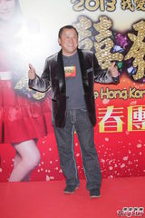 组图：徐子珊亮相《2013我爱HK恭喜发财》团拜