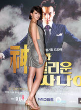 高清组图：《被称为神的男人》发布会 韩彩英等出席