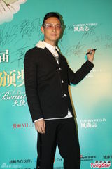 组图：杨怡马国明亮相时尚活动 郑希怡透露婚期